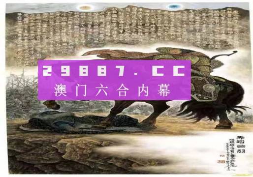 2023年澳门特马今晚资料81期|精选解释解析落实