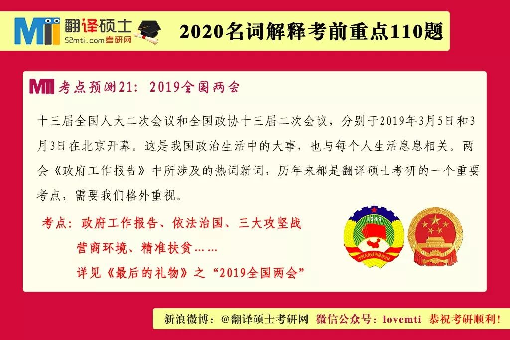 2024年正版管家婆图库|词语释义解释落实