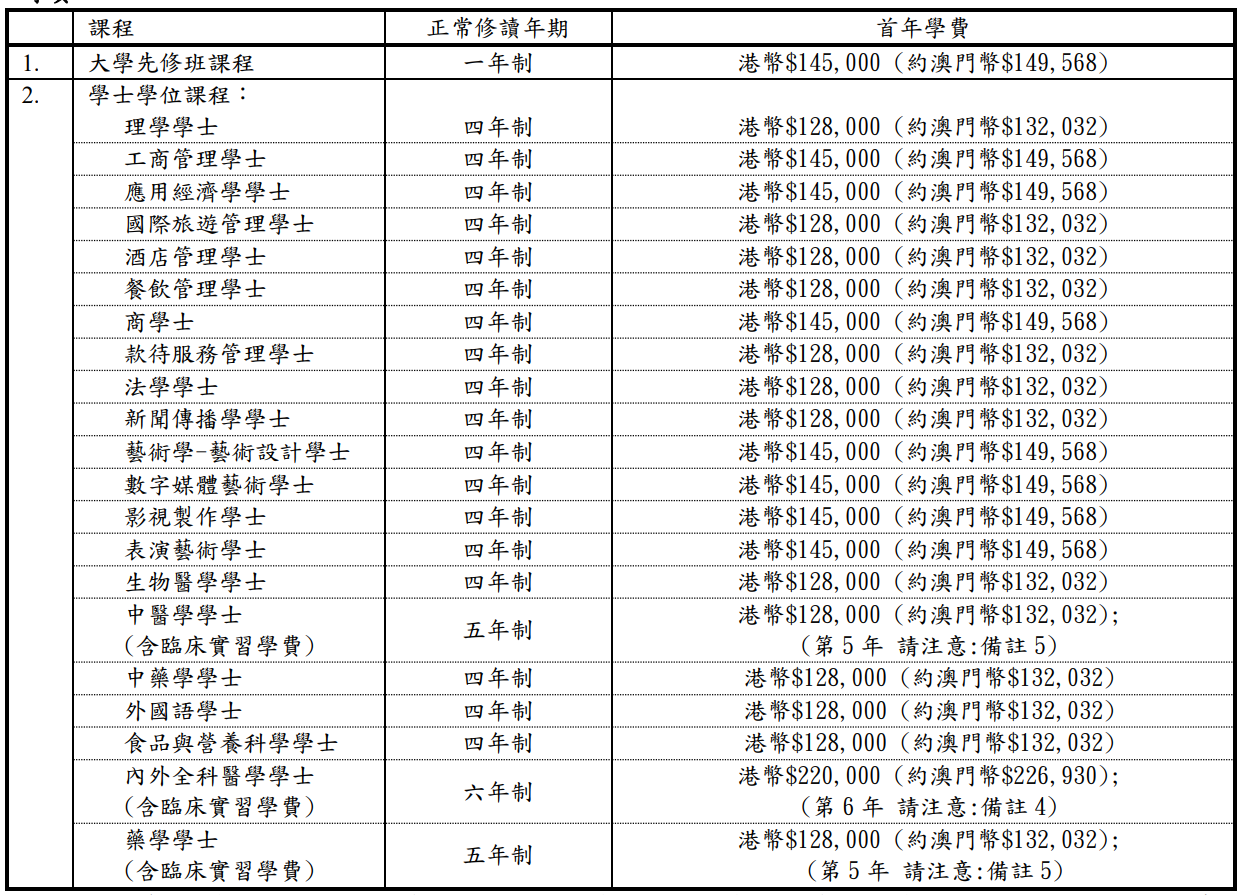 新澳门49码中奖规则|全面释义解释落实