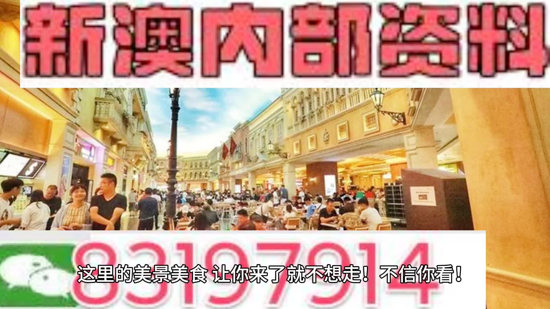 澳门马会传真(内部资料)新手攻略|精选解释解析落实