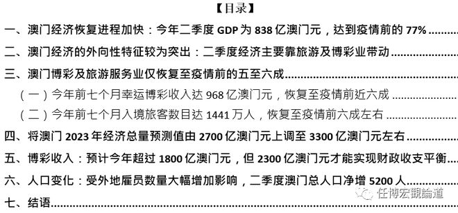 新澳门资料免费精准|词语释义解释落实