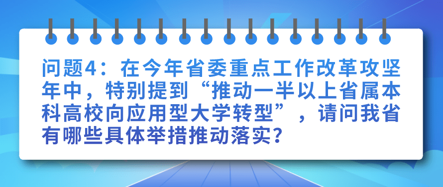 2024新澳六今晚资料|精选解释解析落实