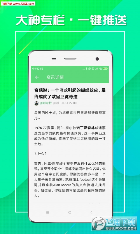 新澳门马会资料10码中特|全面释义解释落实