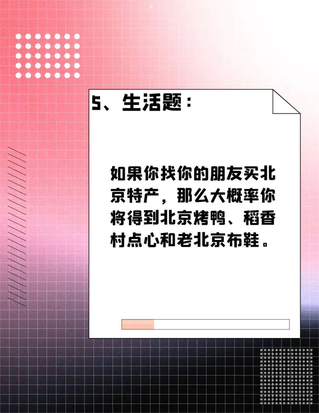 白小姐正版四不像中特小说|全面释义解释落实