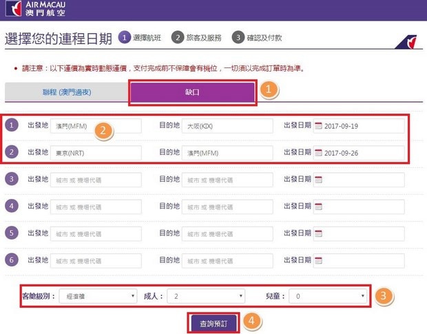 新澳门免费大全资料查询|精选解释解析落实