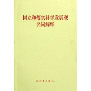 49澳门精准免费资料大全|词语释义解释落实