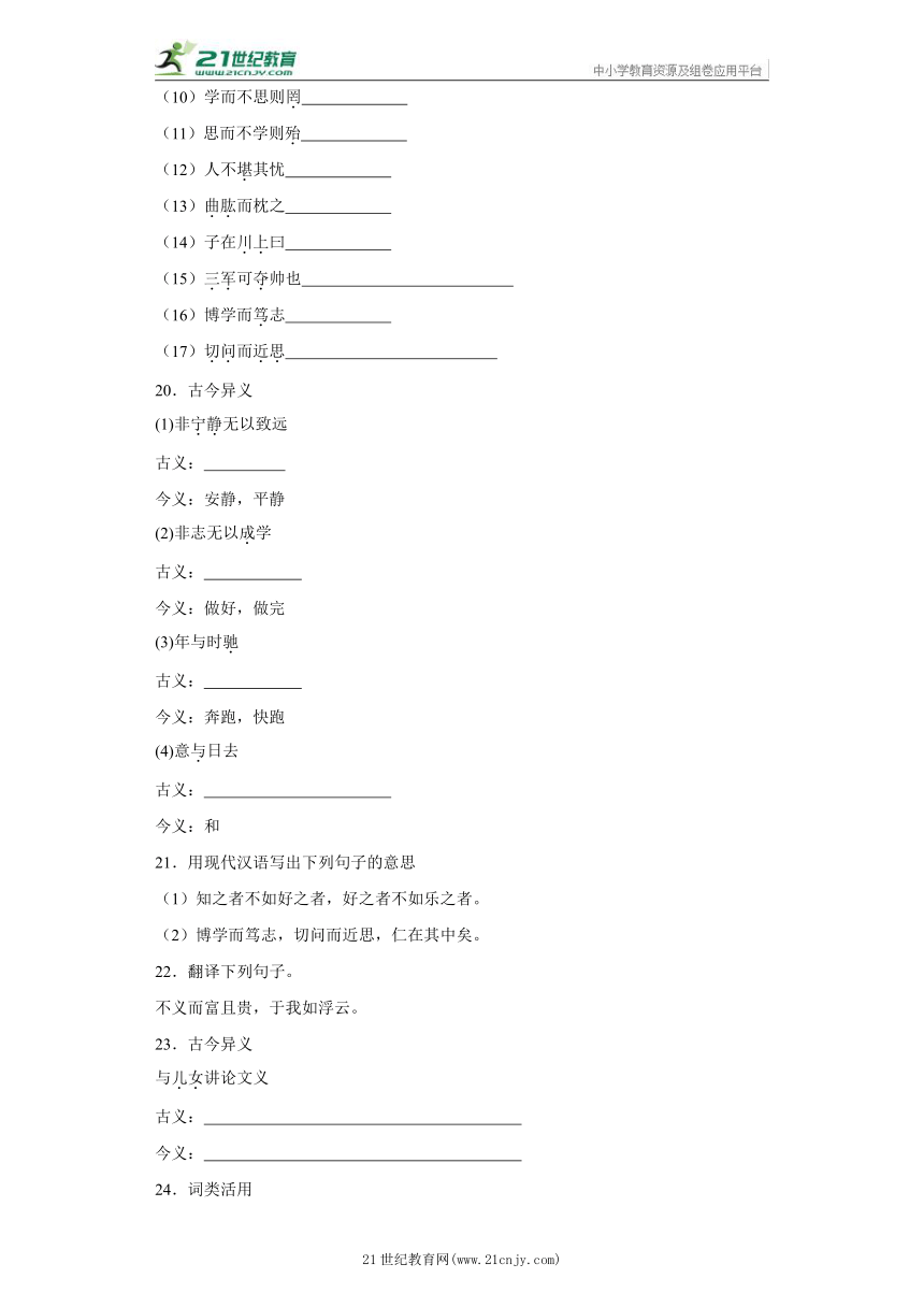 7777788888新版跑狗图解析|全面释义解释落实