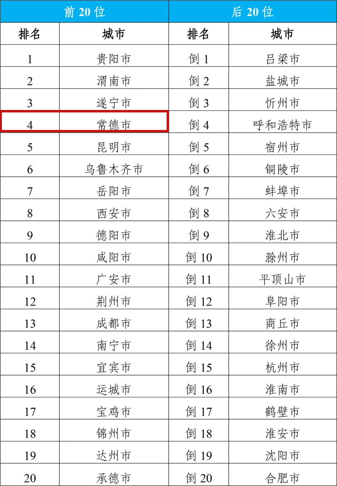 2024年澳门今晚开码料|精选解释解析落实