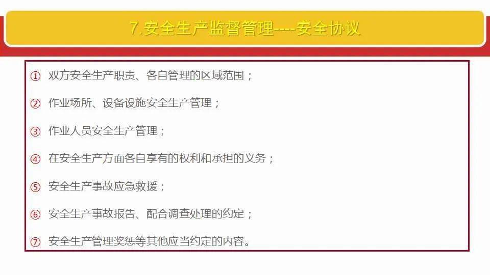 澳门正版资料免费大全新闻最新大神|全面释义解释落实