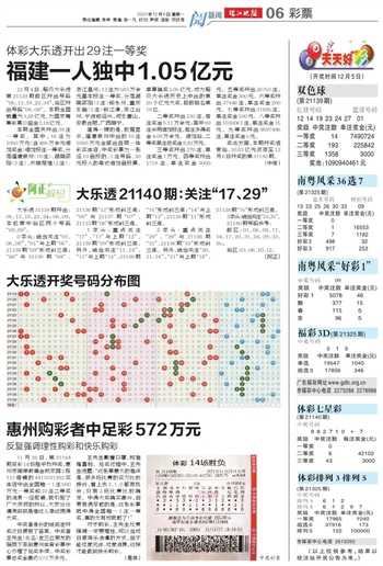 2023新澳门天天开好彩大全|精选解释解析落实