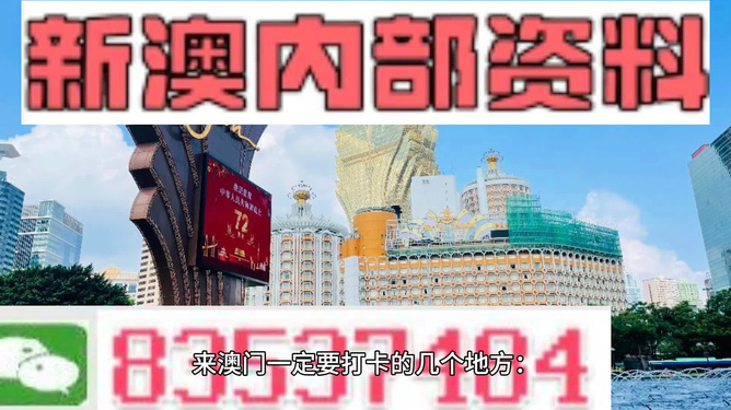 澳门4949精准免费大全|词语释义解释落实