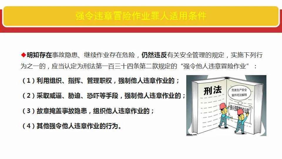 香港新奥彩资料记录|全面释义解释落实