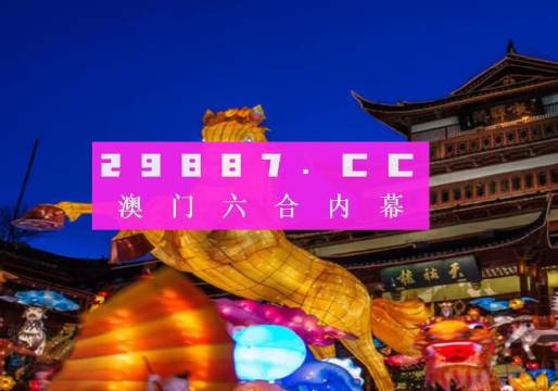 澳门精准一肖一码100%|全面释义解释落实