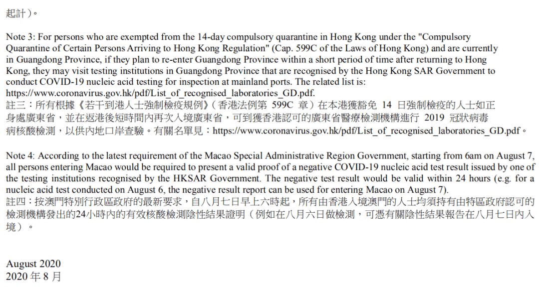 香港今晚开特马+开奖结果66期|词语释义解释落实