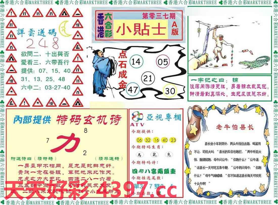 二四六246天天彩资料|词语释义解释落实