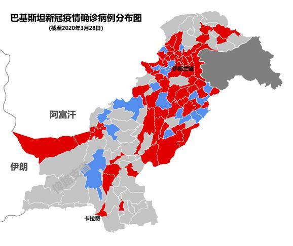 巴基斯坦最新疫情概况