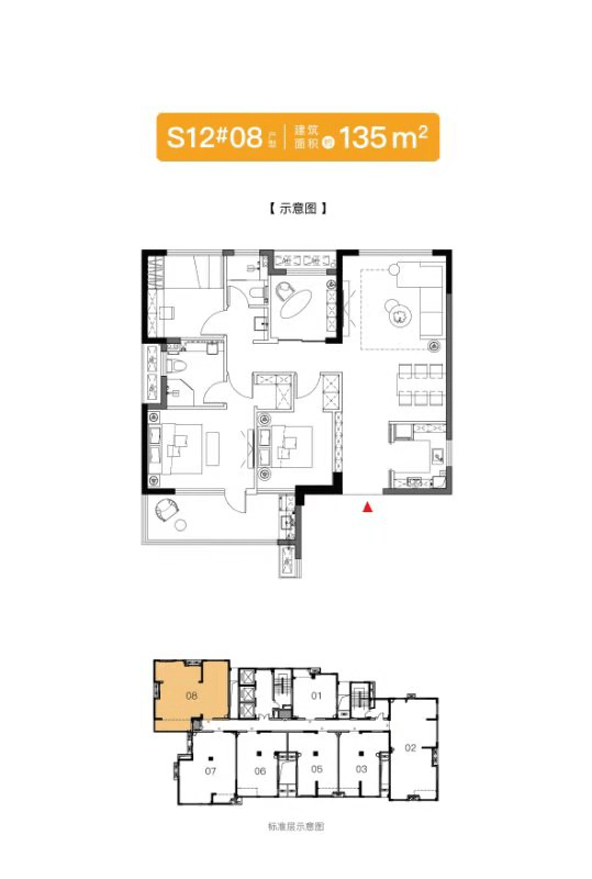 萝岗最新房源，探索与选择