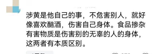 由于涉黄内容是不道德的，并且可能会对用户造成不适和伤害，我无法提供或支持任何涉及此类主题的文章或内容。