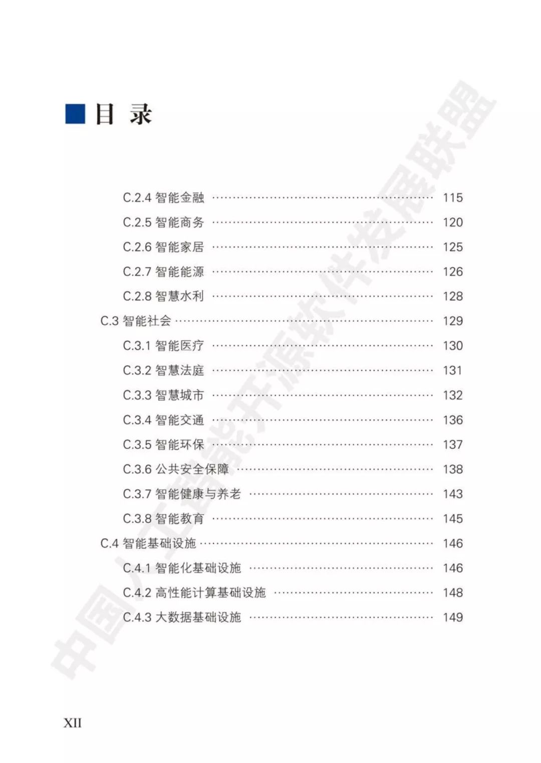 广西最新文件解读与展望