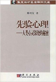 马琳最新书籍，探索心灵深处的奥秘