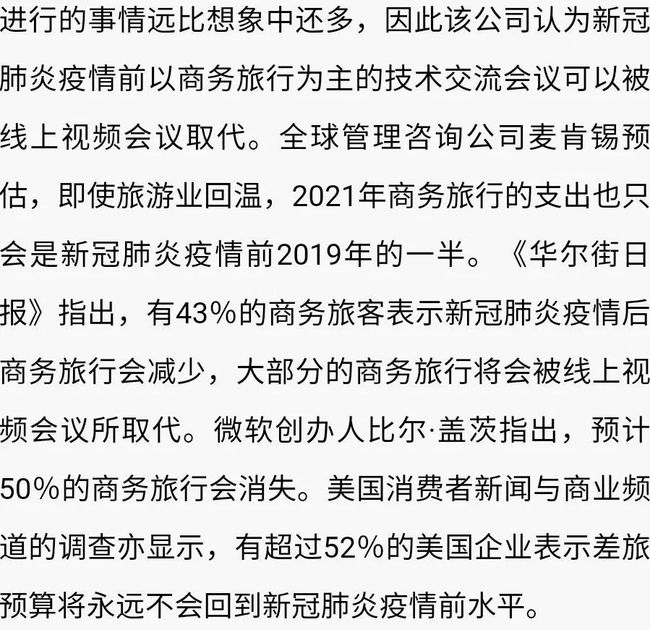 新冠病毒最新提示，全球疫情动态与防控策略