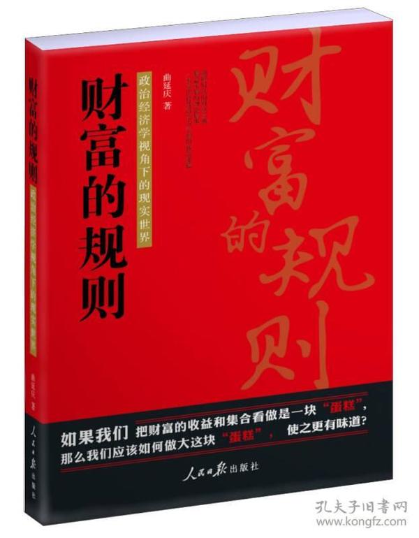 最新政治事实，全球视角下的政治动态与解读