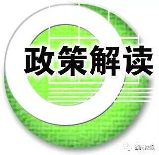 解读财政局最新公告，政策调整与未来展望