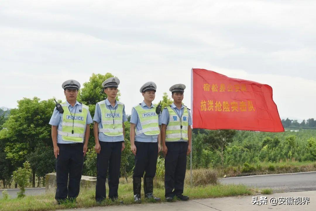 宿松最新长江水位监测报告