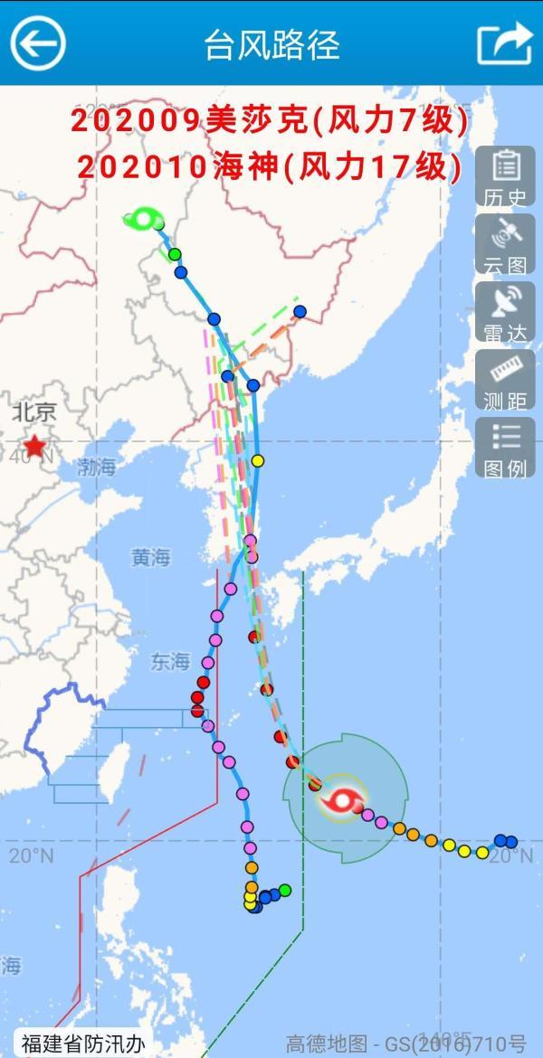 最新台风海神实时路径追踪