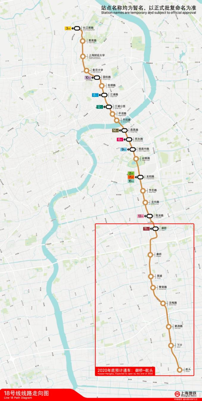 上海地铁最新车，引领城市交通的未来