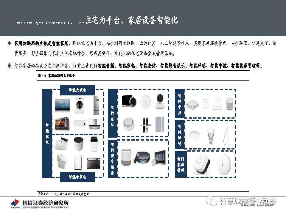 雅子最新情况，皇室生活与公众关注