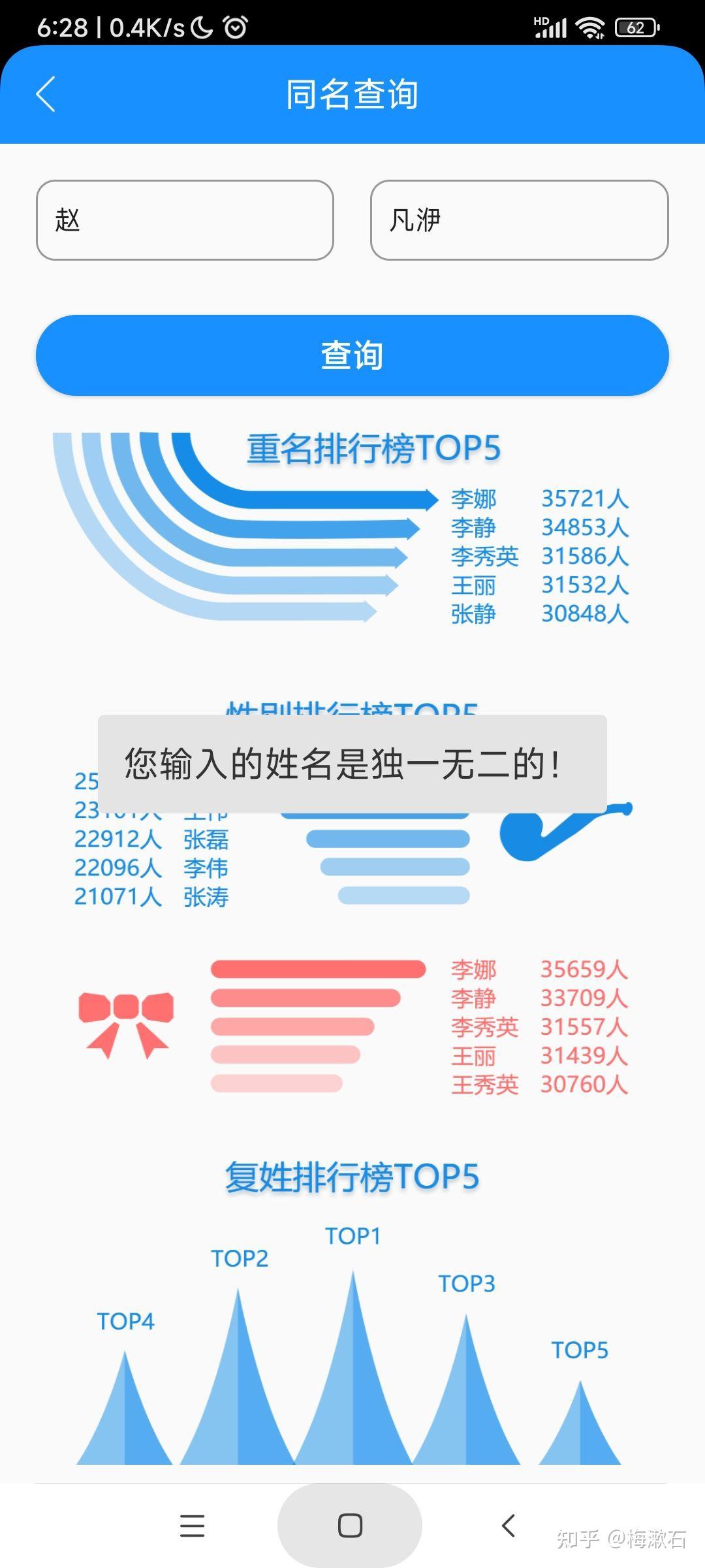 四虎最新站名解析与探索