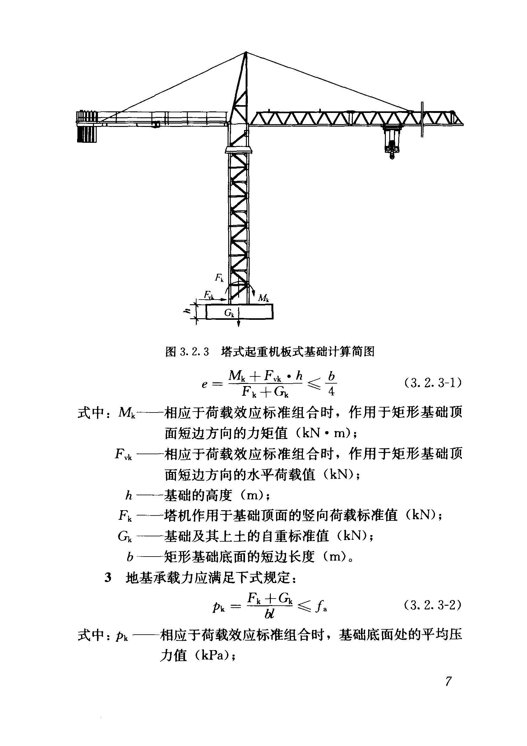 建筑工程最新规程，引领行业迈向更高质量发展