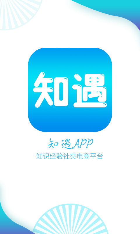 探索知道app最新版的魅力与功能