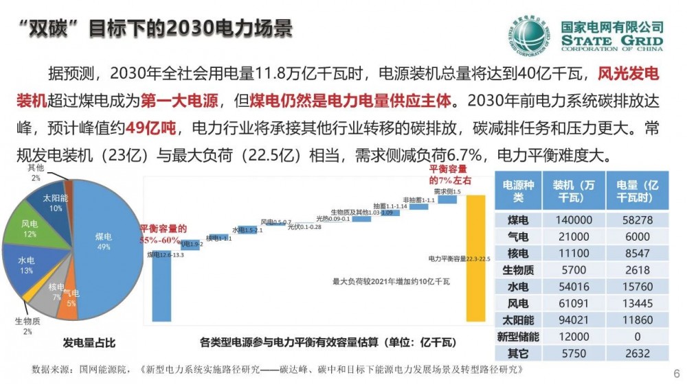 美媒揭露最新疫情形势，全球面临的挑战与应对策略