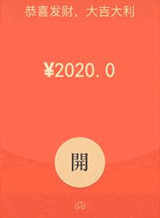 最新领取微信红包的便捷与乐趣