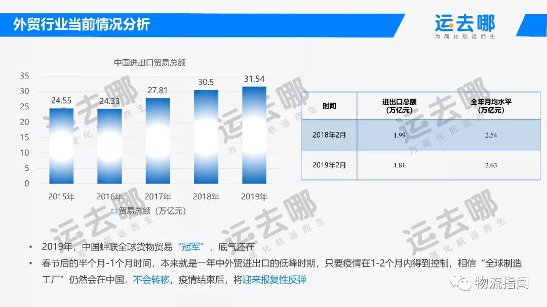 北京疫情最新情况深度解析