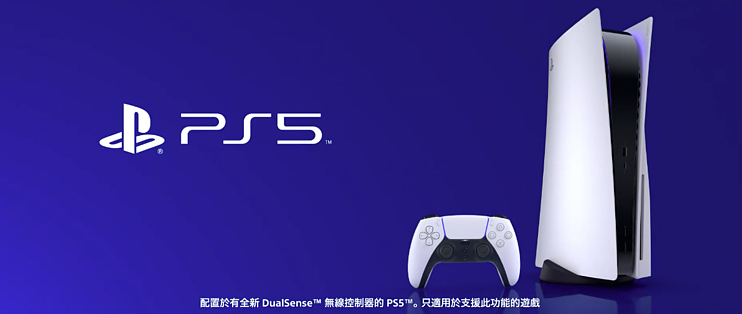 PS5最新广告，科技与娱乐的完美融合