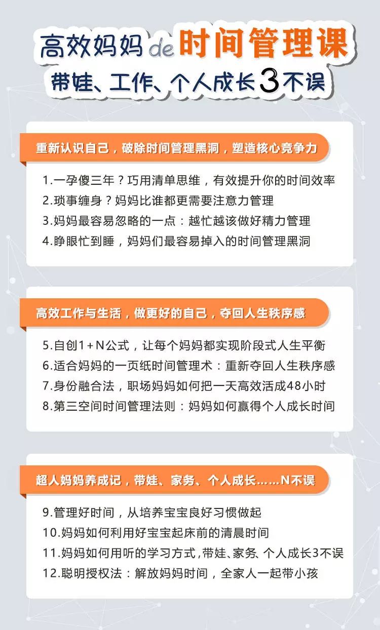 最新工作日期，我的职业旅程与成长