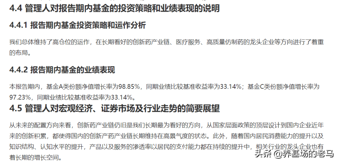 谢伏曕最新职务的揭秘与展望