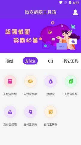 最新手游折扣APP，引领手游消费新潮流