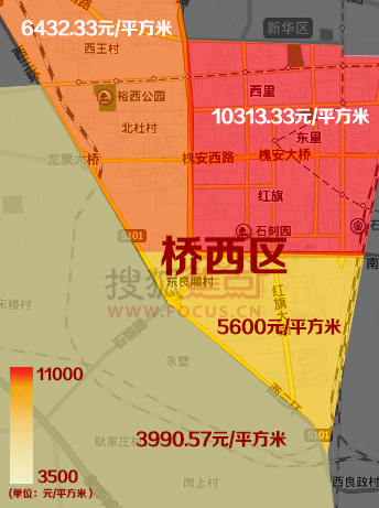 桥西最新房价解析与市场动态