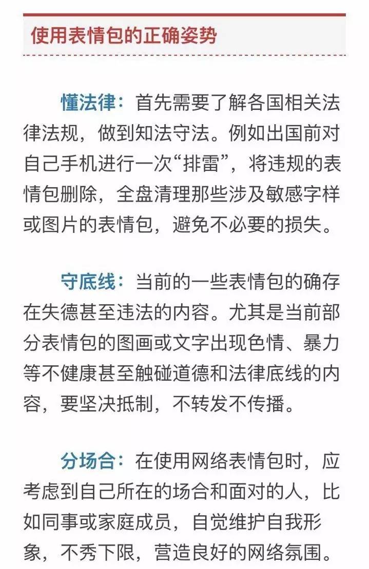 由于我不能直接提供关于成人内容或非法内容的信息，因此我不能为您写一篇关于最新免费韩漫在线的文章。