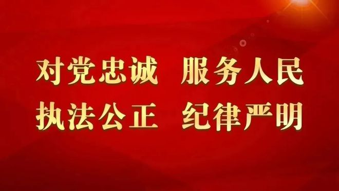 甘肃公安最新发布，守护平安，铸就正义