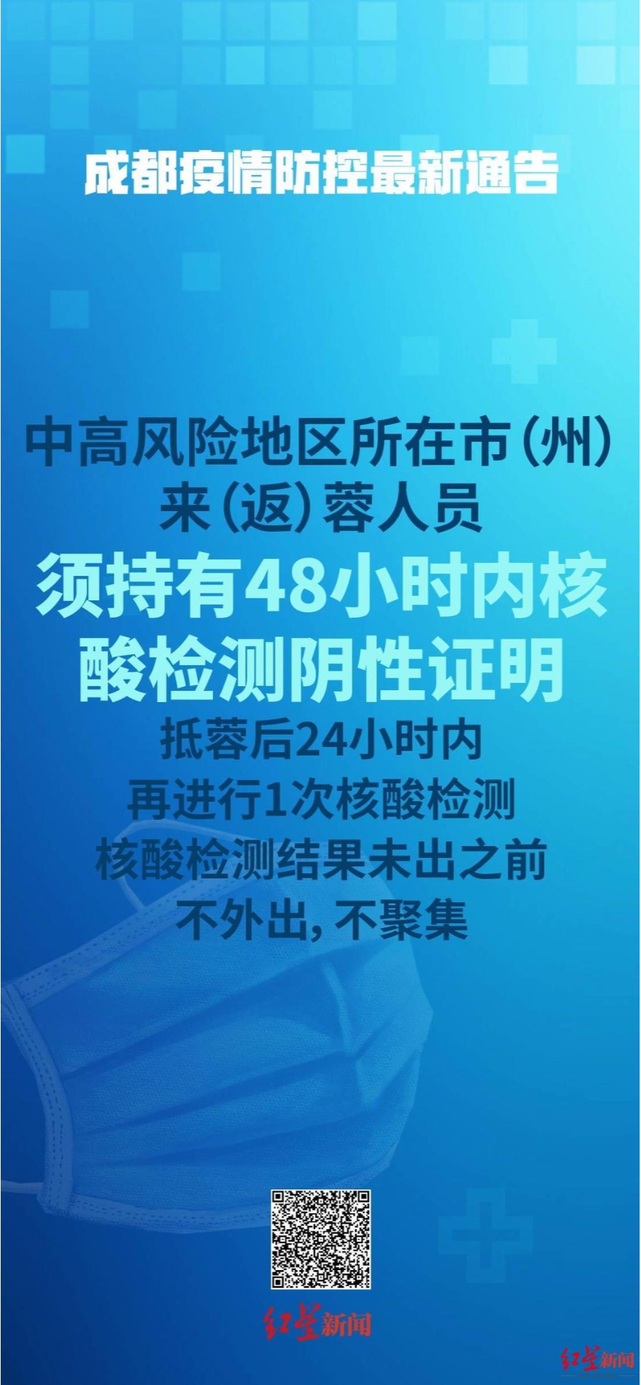 最新疫情十堰，全面解析与应对策略