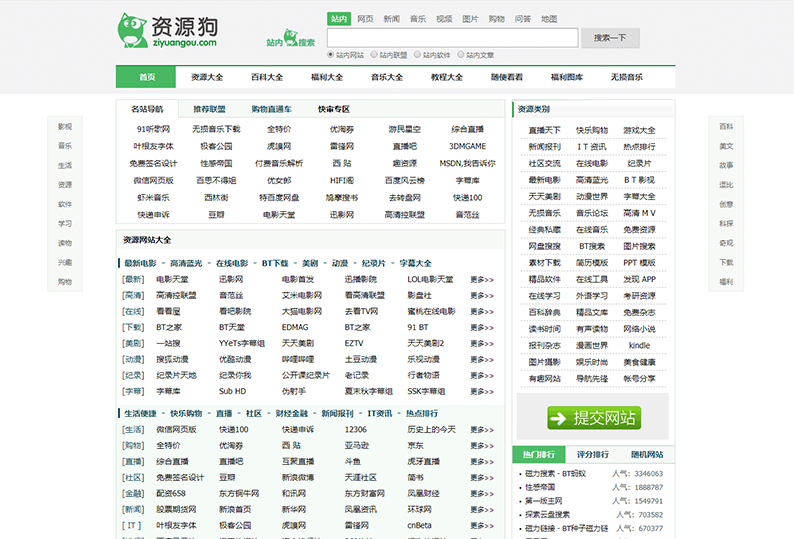 老司机最新观看网址的探索之旅