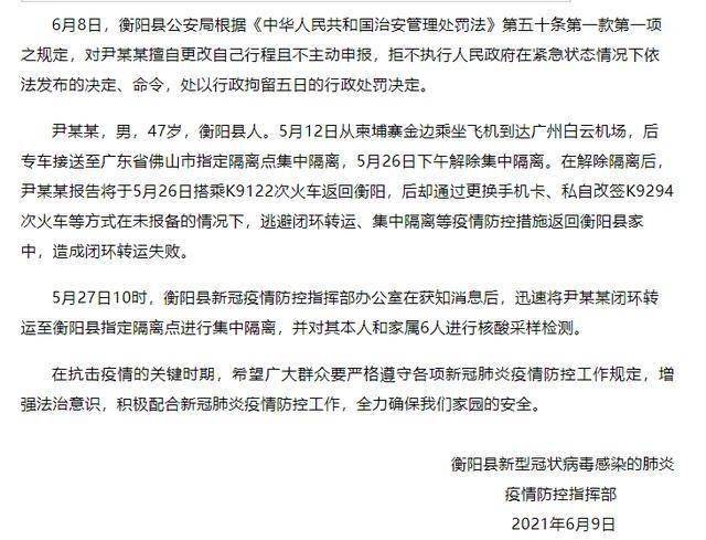 九江最新冠状疫情分析与防控措施