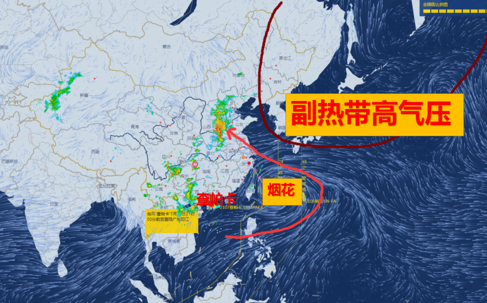 红霞台风最新情况深度解析