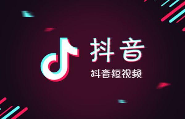 最新抖音火爆歌曲，流行旋律的魅力与解析