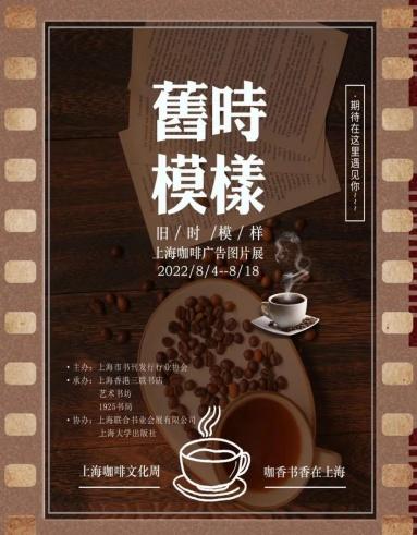 星巴克2019最新菜单，探索与品味咖啡的全新旅程